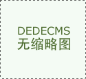 退保不久被确诊癌症，40万理赔变成20万，肠子都