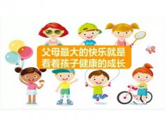 刚出生的宝宝购买商业保险该怎么选择？