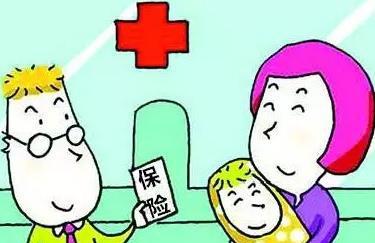少儿养老保险