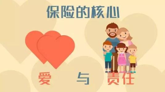 老年意外保险