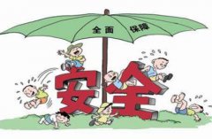 购买老年意外保险应注意哪些常见的问题？