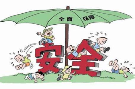 老年意外保险