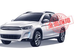 机动车不计免赔率特约条款是什么意思？