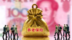 养老年金险应该买带分红的还是不带分红的？
