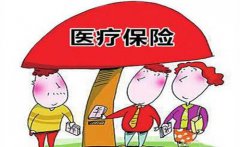 针对少儿的商业医疗保障有哪些？