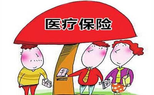 少儿养老保险