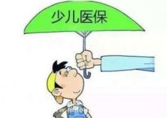 低收入家庭如何给孩子配制商业保险？