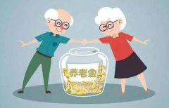 有社保养老金，为什么我们需要购买商业养老险