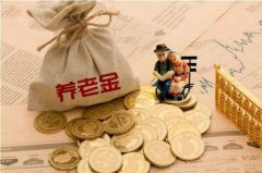 重庆专业养老规划师浅谈：延迟退休及未来养老