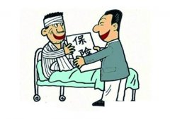 重庆保险顾问浅谈：商业保险理赔