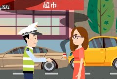 重庆车险顾问：让你一分钟了解车险不计免赔险
