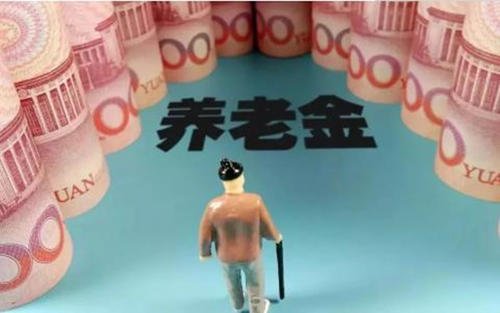 养老理财险
