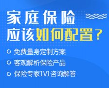 很多人都不喜欢保险，为什么还那么多人购买？