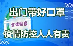 国内最新疫情情况、重庆市及全球新冠肺炎疫情实时动态