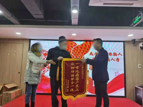 重庆保险理赔案例