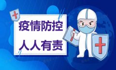 重庆市、全国31省区市新冠肺炎新增确诊30例 本土12例