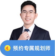 夏同华【保险代理人，金融保险规划师，保险理赔】