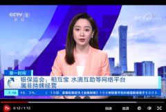 相互保保险互助平台相继关停，未来保障该怎么办？
