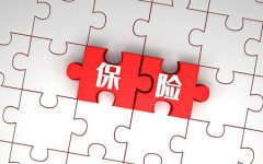 经济条件不好建议优先考虑重疾险！